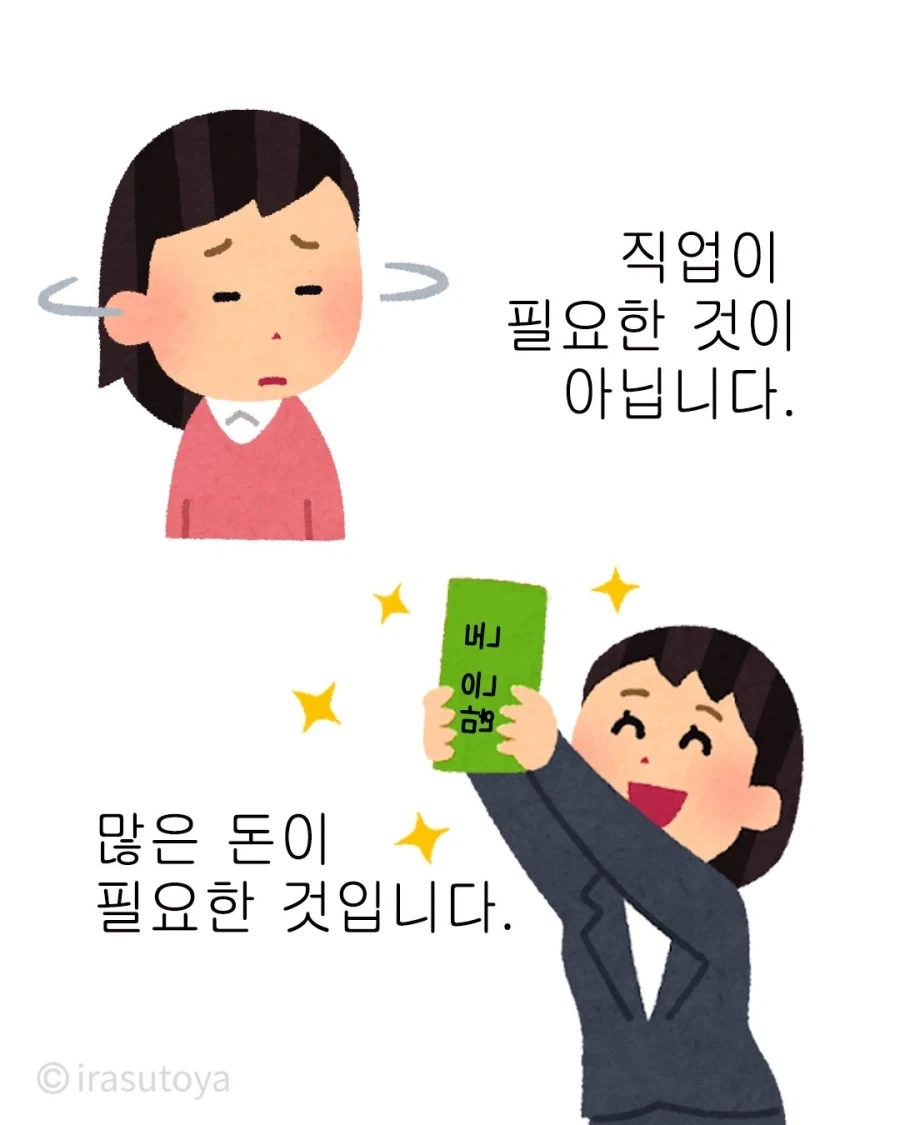 재미있는 말레이 맥의 특징 모음 대표 이미지