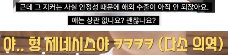 승무원한테 빠꾸 당한 언니들 jpg. 이미지 5
