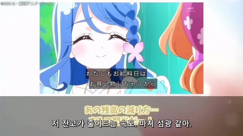 프리큐어)이게 진짜라고? 개구라 까지 마라_4.webp