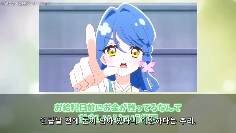 프리큐어)이게 진짜라고? 개구라 까지 마라_7.webp