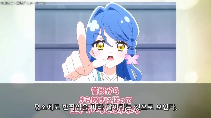프리큐어)이게 진짜라고? 개구라 까지 마라_8.webp