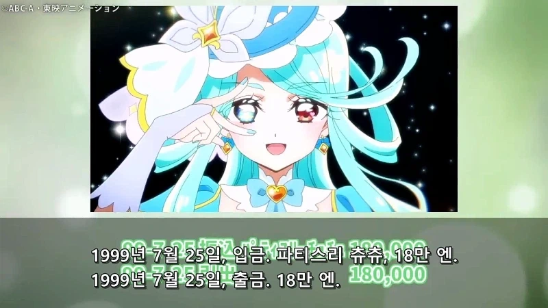 프리큐어)이게 진짜라고? 개구라 까지 마라_10.webp