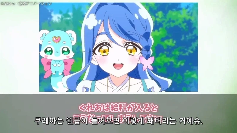 프리큐어)이게 진짜라고? 개구라 까지 마라_11.webp