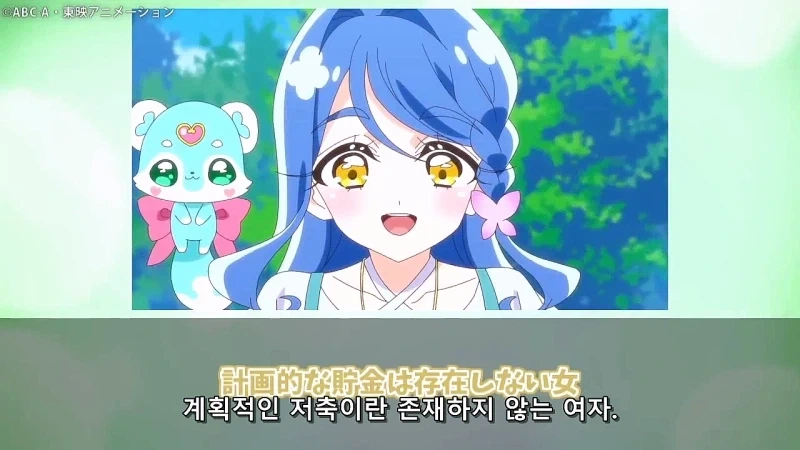 프리큐어)이게 진짜라고? 개구라 까지 마라_12.webp