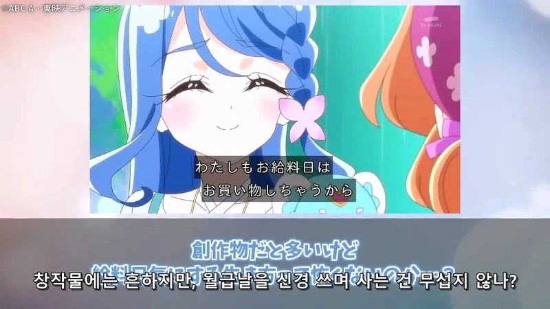 프리큐어)이게 진짜라고? 개구라 까지 마라_13.webp