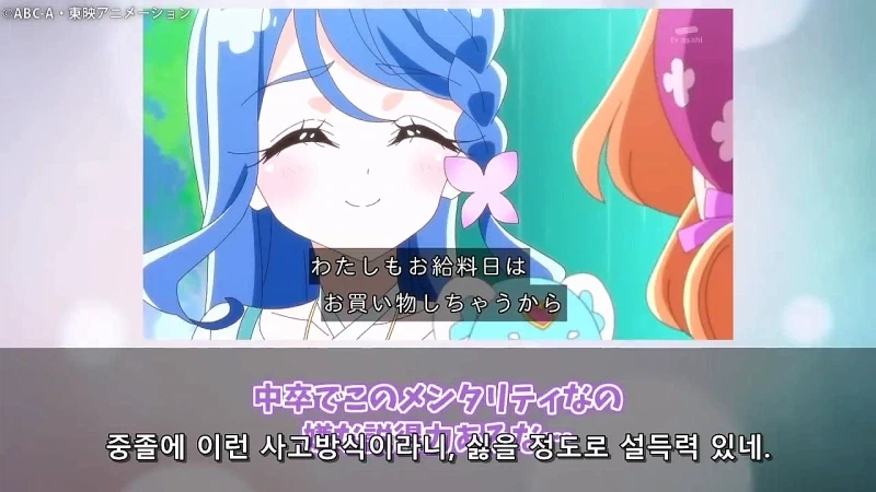 프리큐어)이게 진짜라고? 개구라 까지 마라_14.webp