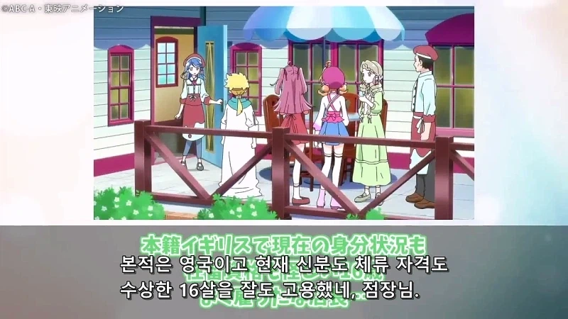 프리큐어)이게 진짜라고? 개구라 까지 마라_15.webp