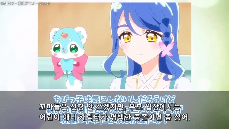 프리큐어)이게 진짜라고? 개구라 까지 마라_20.webp