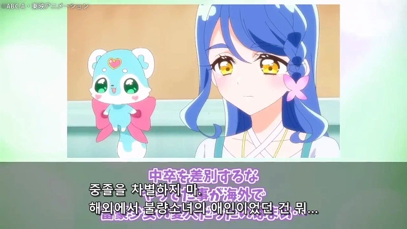 프리큐어)이게 진짜라고? 개구라 까지 마라_21.webp