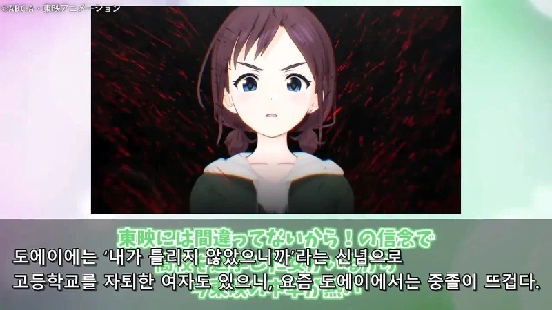 프리큐어)이게 진짜라고? 개구라 까지 마라_22.webp