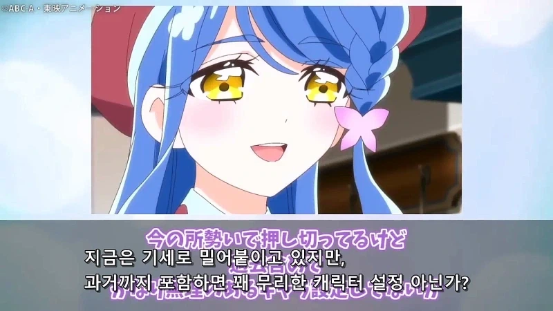 프리큐어)이게 진짜라고? 개구라 까지 마라_23.webp