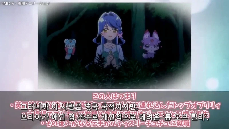 프리큐어)이게 진짜라고? 개구라 까지 마라_25.webp