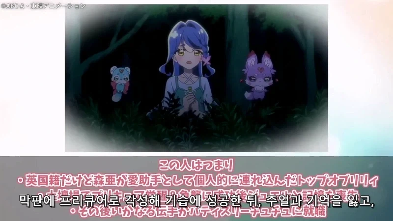 프리큐어)이게 진짜라고? 개구라 까지 마라_26.webp
