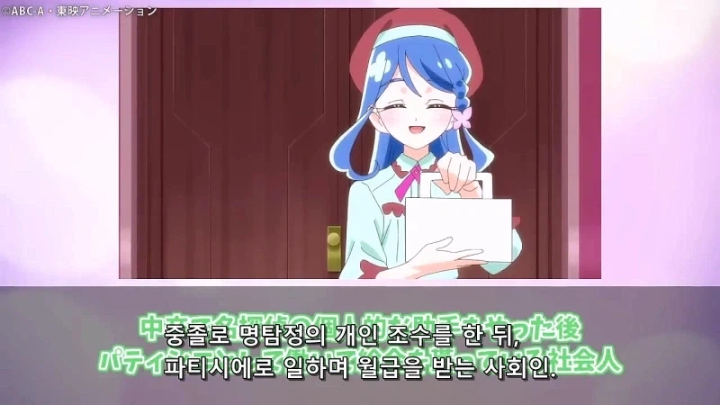 프리큐어)이게 진짜라고? 개구라 까지 마라_27.webp
