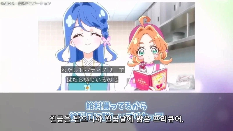 프리큐어)이게 진짜라고? 개구라 까지 마라_29.webp