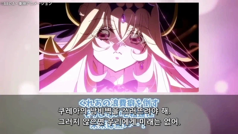 프리큐어)이게 진짜라고? 개구라 까지 마라_33.webp