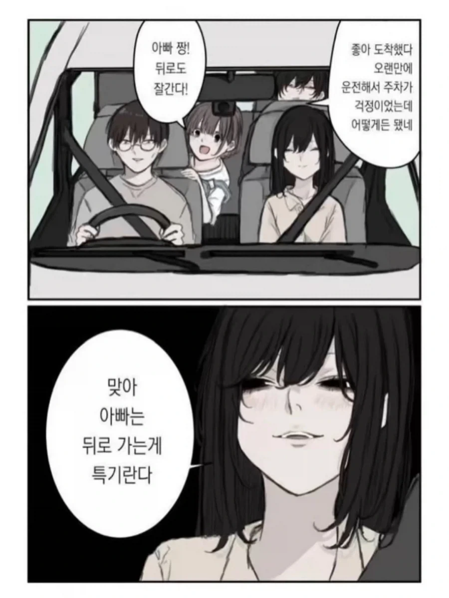 산책 급똥 후기의 후기.jpg 대표 이미지