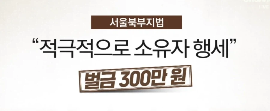 어느 임대주택 세입자의 돈버는방법_3.webp