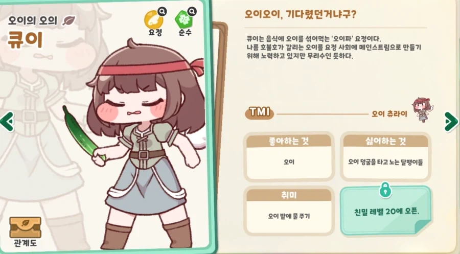 돈이 없어요ㅠㅠ 이미지 8