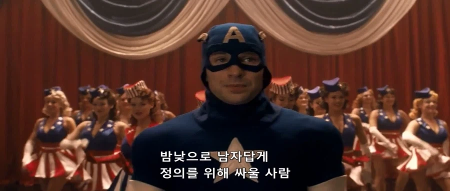 MCU)한때 예능인이었던 캡틴 아메리카_3.webp