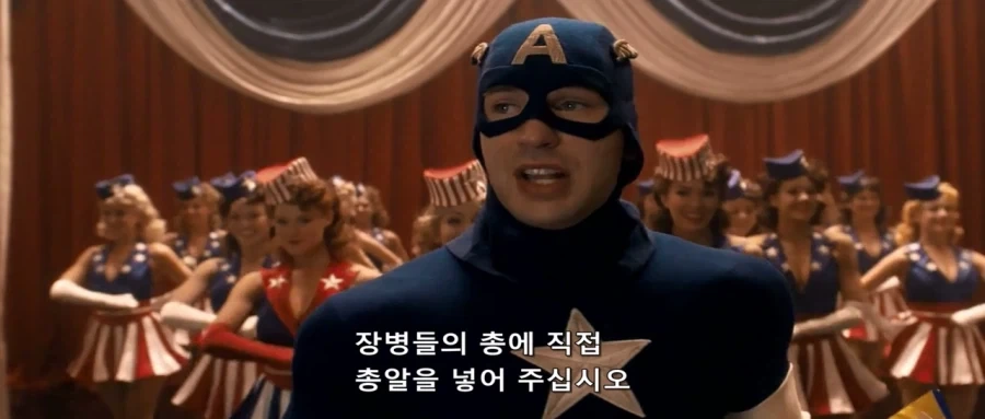 MCU)한때 예능인이었던 캡틴 아메리카_5.webp