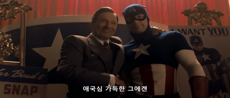 MCU)한때 예능인이었던 캡틴 아메리카_6.webp