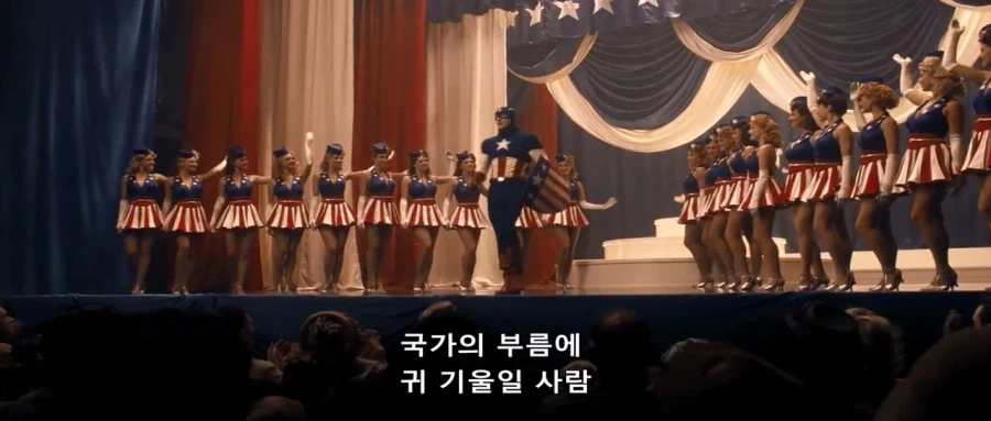 MCU)한때 예능인이었던 캡틴 아메리카_8.webp