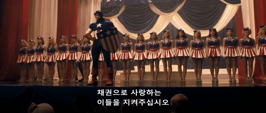 MCU)한때 예능인이었던 캡틴 아메리카_9.webp