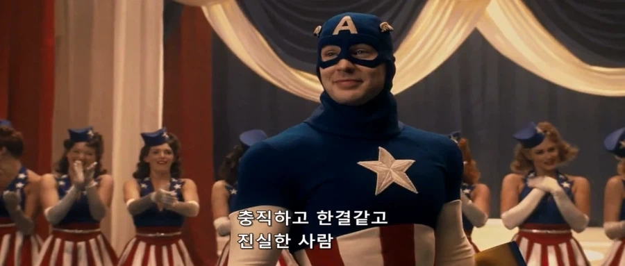 MCU)한때 예능인이었던 캡틴 아메리카_12.webp