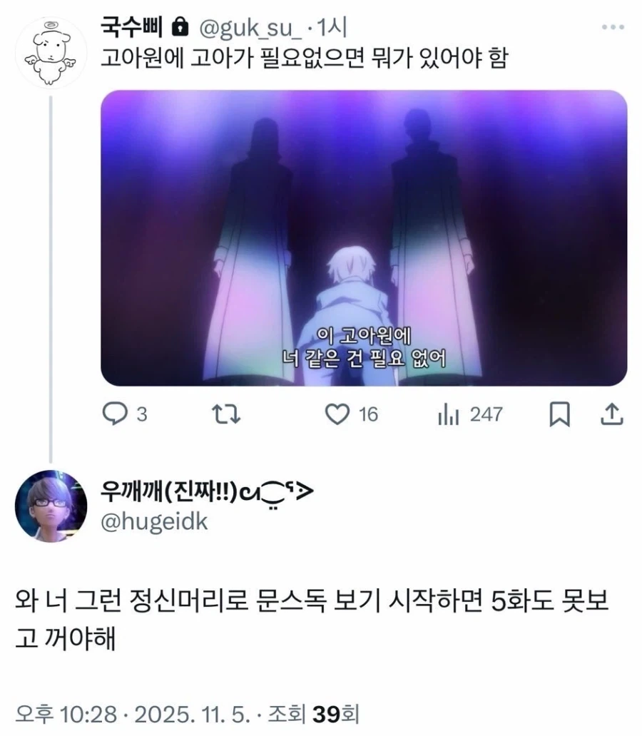 돈이 없어요ㅠㅠ 이미지 6