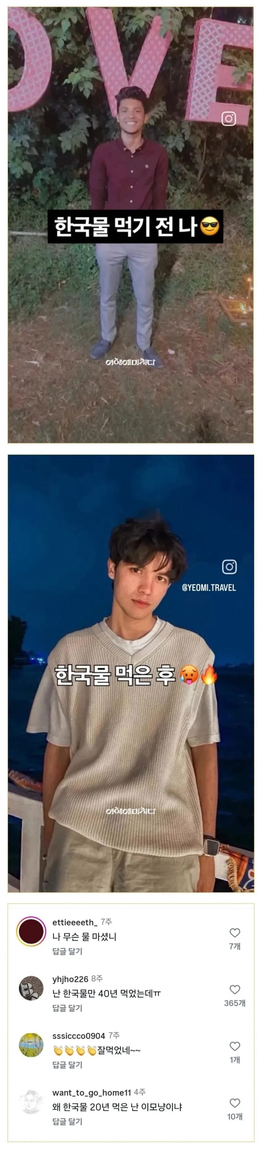 돈이 없어요ㅠㅠ 이미지 2