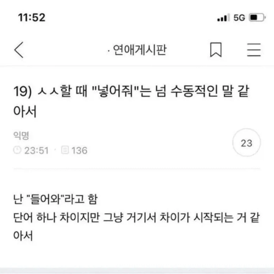 10억받기vs고자되기 대표 이미지