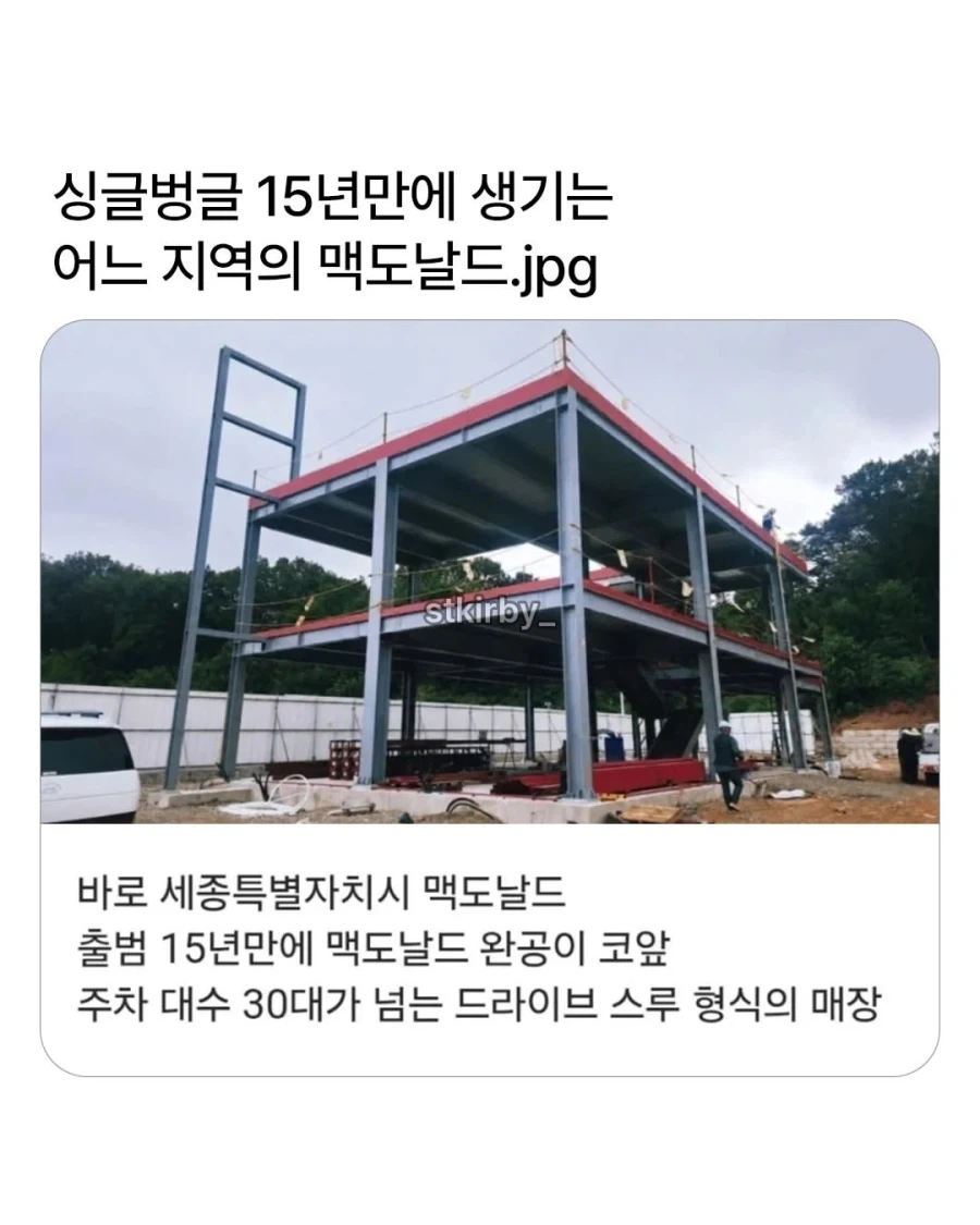 대리기사님 저 술 마셨는데 어쩌죠??? ;;;;; 이미지 2