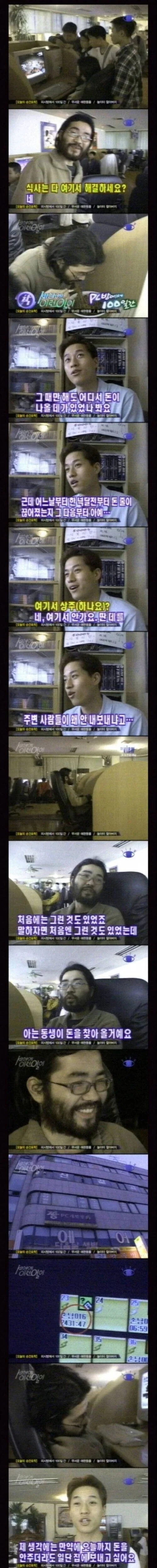 민폐지만 모두가 조용했다 대표 이미지