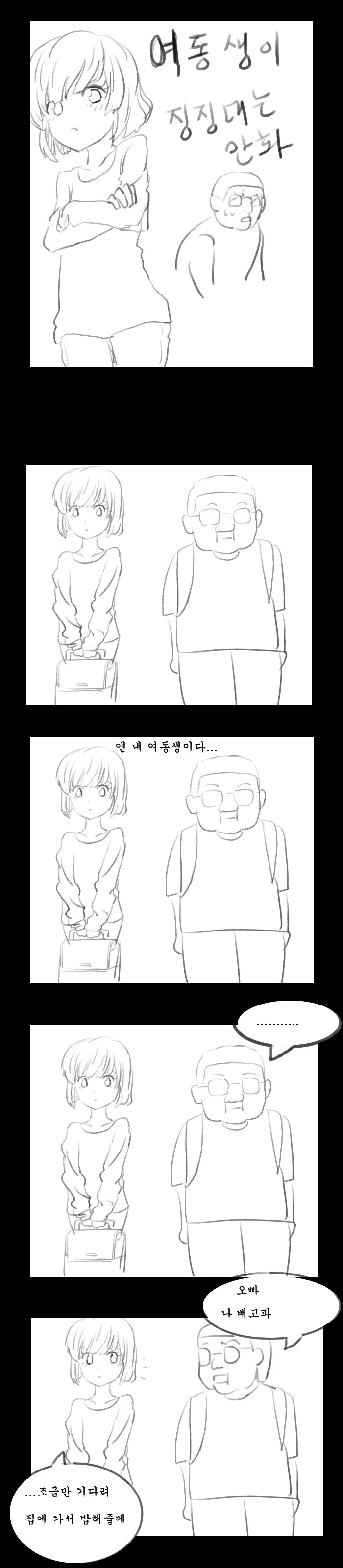 소총을 저렴하게 업글하는 방법 대표 이미지
