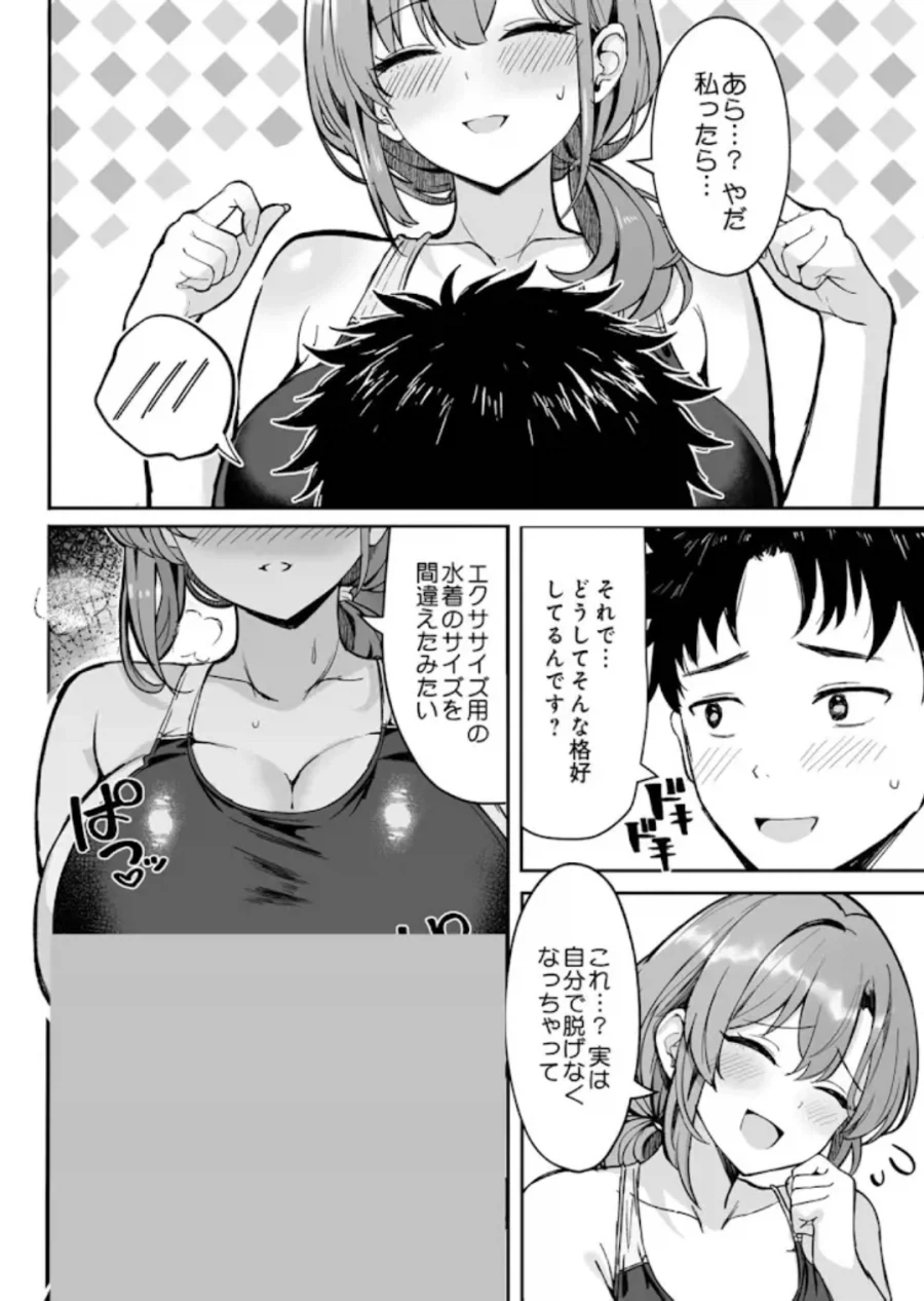 여친 엄마 특징_2.webp