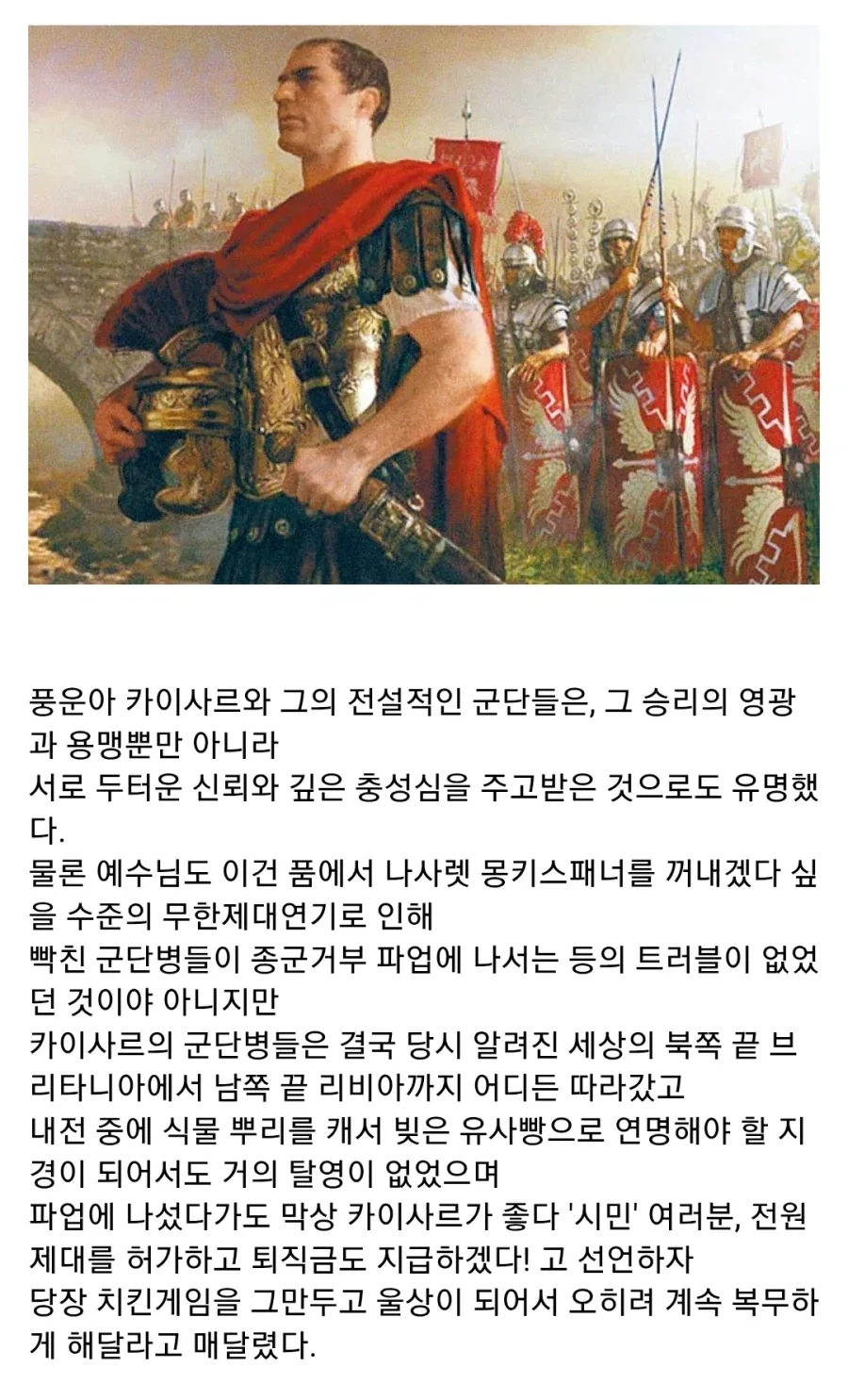 단골 고기집에 정 떨어지는 순간 이미지 3