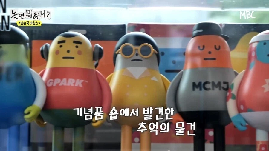인지도는 높은데 인기는 없는 하하.jpg_2.webp