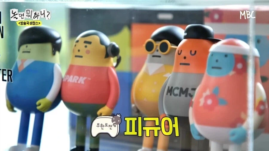 인지도는 높은데 인기는 없는 하하.jpg_3.webp