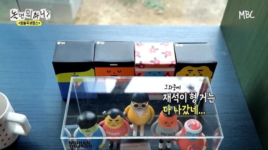 인지도는 높은데 인기는 없는 하하.jpg_4.webp