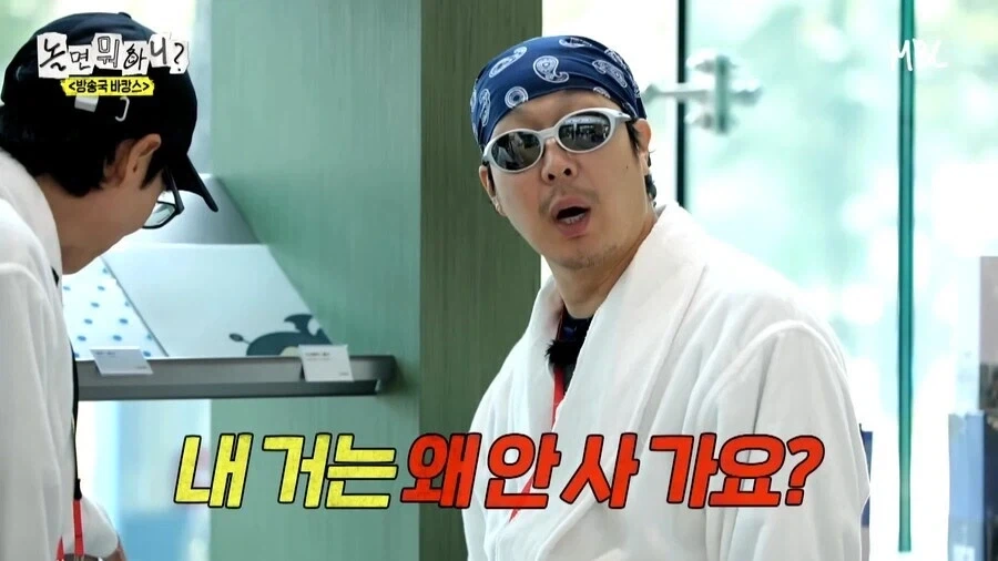 인지도는 높은데 인기는 없는 하하.jpg_5.webp