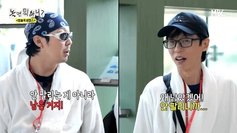 인지도는 높은데 인기는 없는 하하.jpg_6.webp
