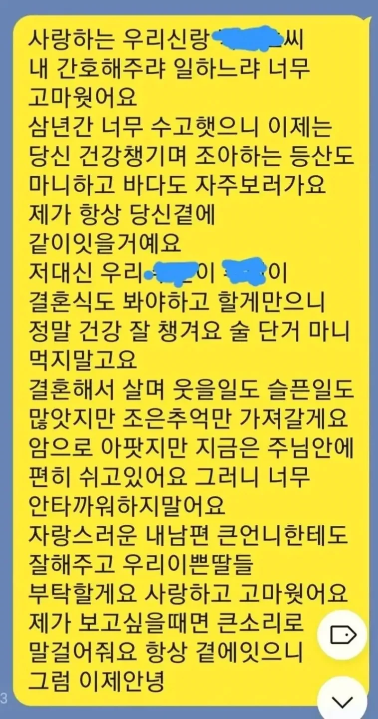 한국겜에서 이런게 나올줄은 전혀몰랐어... 이미지 2