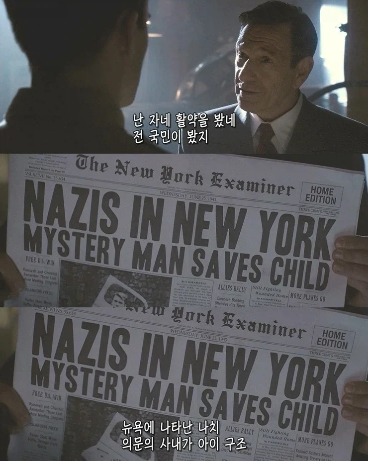영화 오딧세이보고 놀란거 대표 이미지