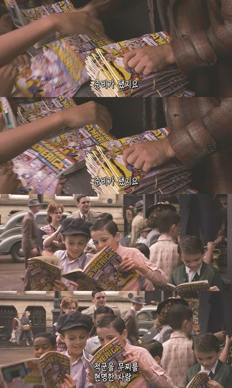 mcu) 세계관 내 캡틴 아메리카의 위상_3.jpg