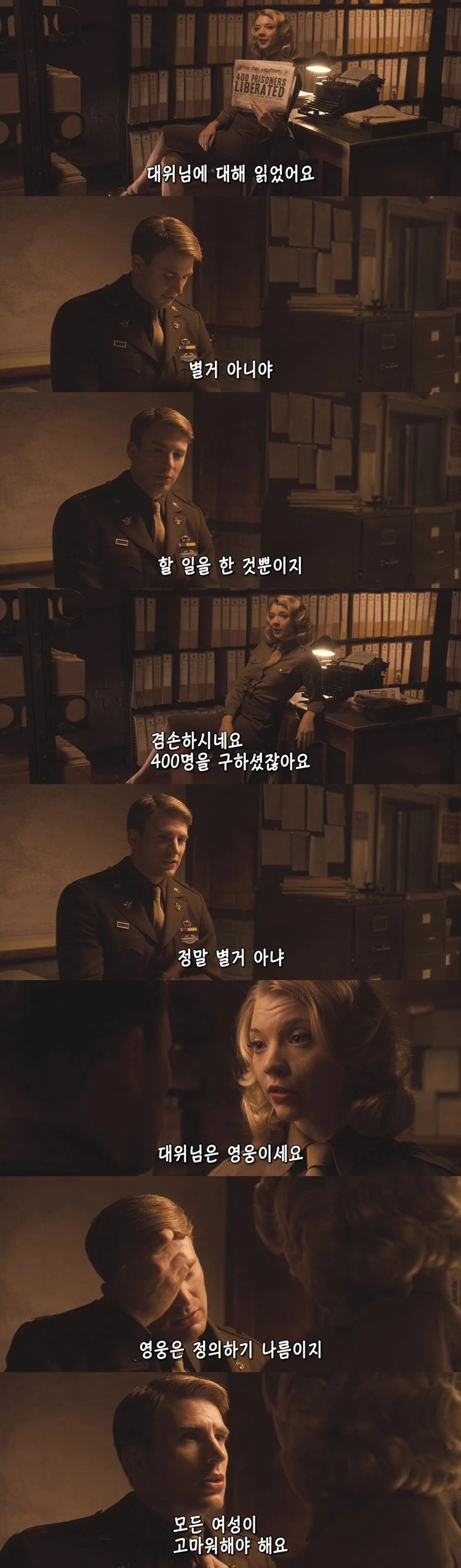 mcu) 세계관 내 캡틴 아메리카의 위상_4.jpg