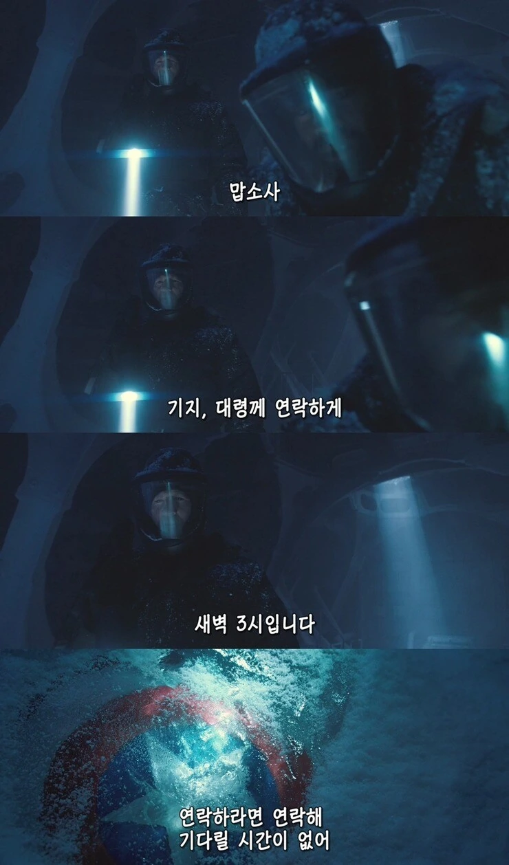 mcu) 세계관 내 캡틴 아메리카의 위상_6.jpg