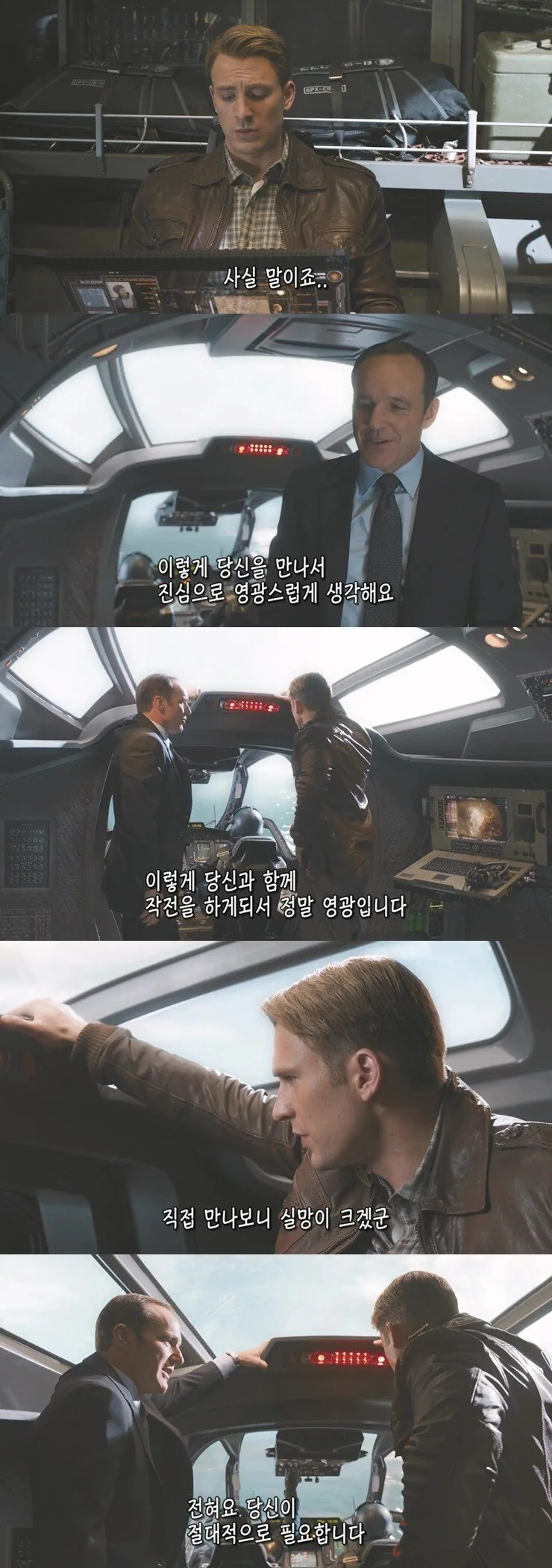 mcu) 세계관 내 캡틴 아메리카의 위상_7.jpg
