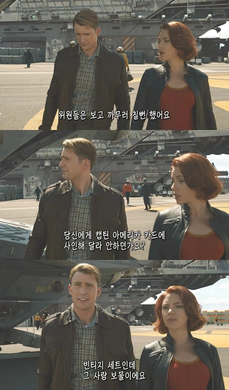 mcu) 세계관 내 캡틴 아메리카의 위상_8.jpg