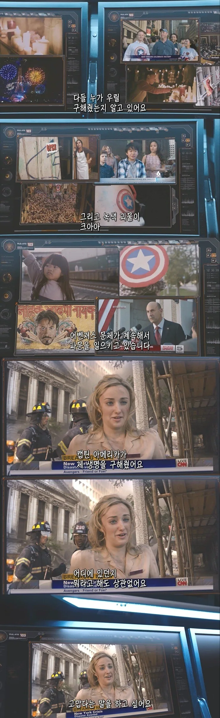 mcu) 세계관 내 캡틴 아메리카의 위상_10.jpg